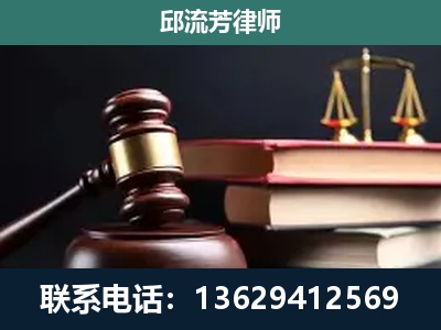 都匀-刑事纠纷