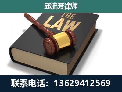 都匀-专注于刑事纠纷
