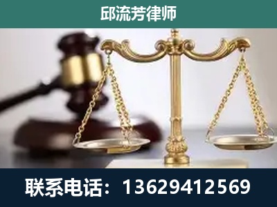 都匀-刑事辩护