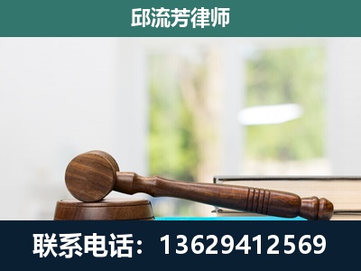 都匀-刑事辩护
